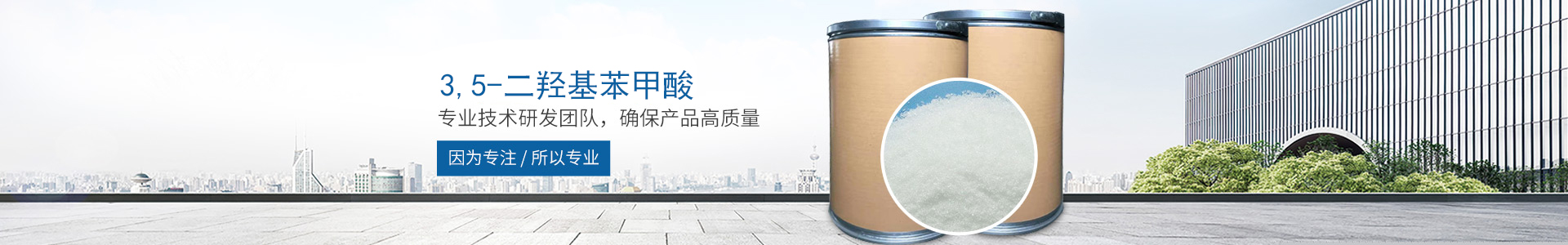 爱游戏平台-爱游戏(中国)一站式服务平台
_医药中间体 爱游戏平台-爱游戏(中国)一站式服务平台
_医药中间体